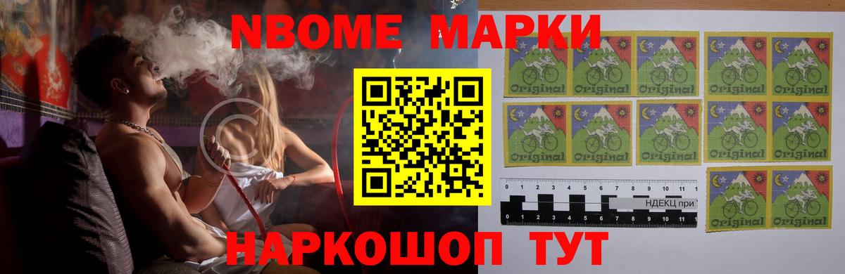ЛСД экстази кислота Менделеевск
