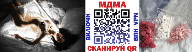 где найти   ОМГ ОМГ как зайти  MDMA Molly  Менделеевск 