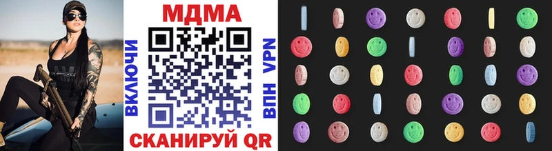 MDMA crystal Менделеевск