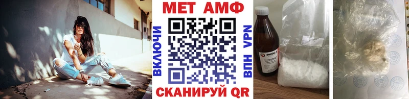 МЕТАМФЕТАМИН пудра  купить наркотик  Менделеевск 