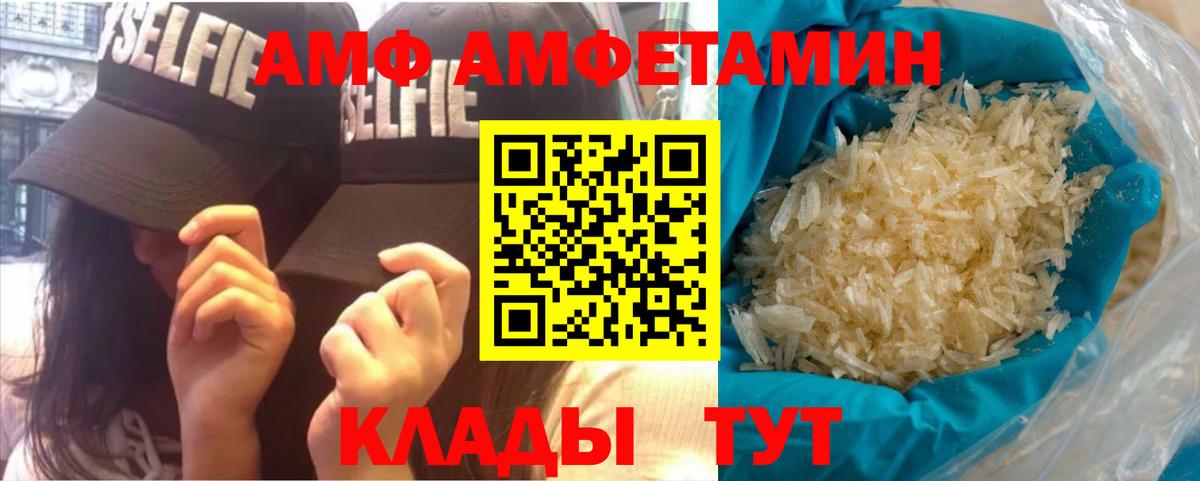 Менделеевск  Первитин витя  Вход с VPN 
