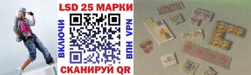 Наркотические марки 1,8мг  Менделеевск 