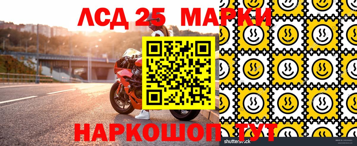 Менделеевск  Марки NBOMe 1,8мг  Марки NBOMe 1,8мг  Вход с VPN 