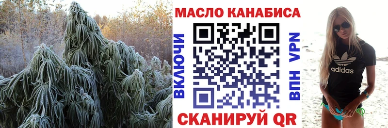 ТГК Wax  Менделеевск 