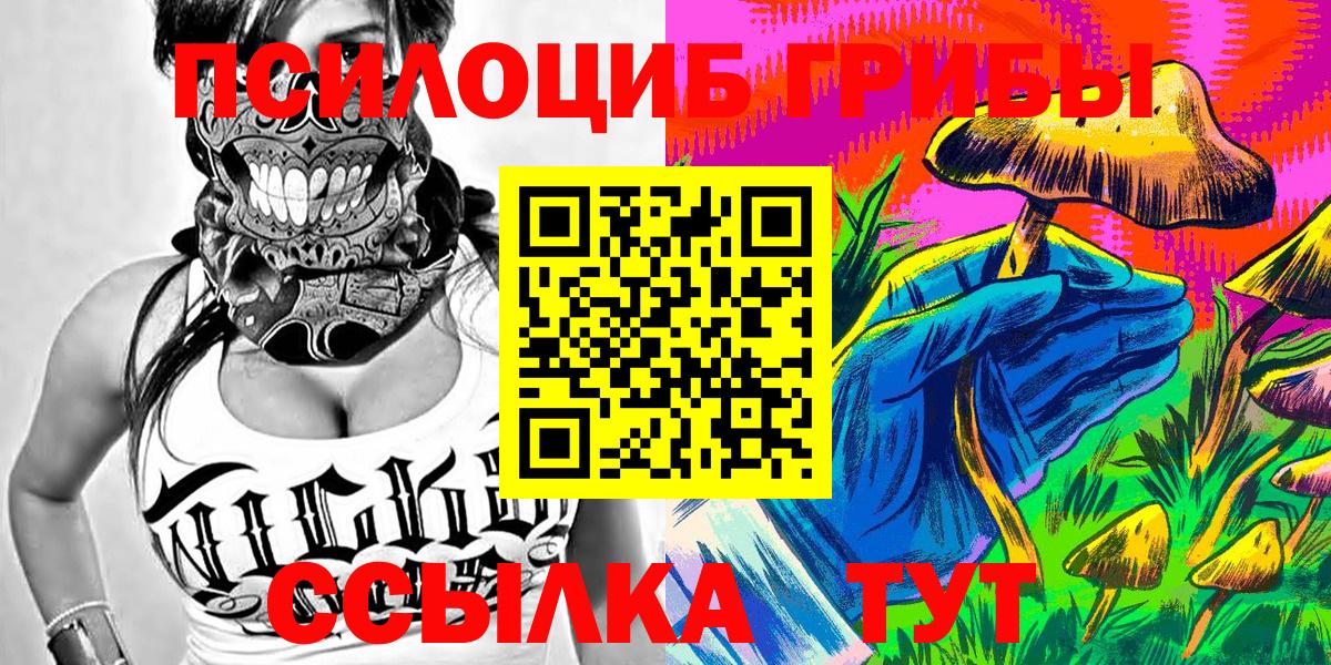 МЕФ   Alpha PVP СОЛЬ   Конопля  Вход с VPN  Менделеевск  ГАШИШ  ГАШ 